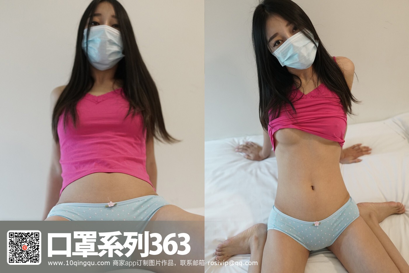 [Rs]KZ系列 2017.06.10 NO.363